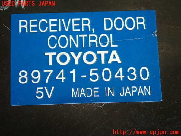 2UPJ-9228926152]セルシオ(UCF31)コンピューター7 中古_3