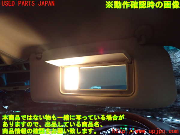 2UPJ-9228927625]セルシオ(UCF31)室内サンバイザー右側 中古_4
