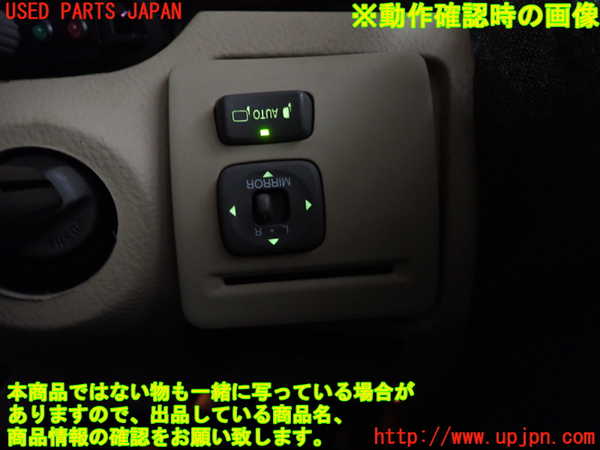 2UPJ-9228926280]セルシオ(UCF31)ミラースイッチ 中古_3