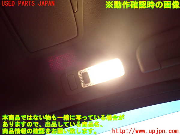2UPJ-9228926412]セルシオ(UCF31)ルームランプ2 (右 2列目) 中古_3