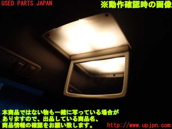 2UPJ-9228926413]セルシオ(UCF31)ルームランプ3 (左 2列目) 中古_4