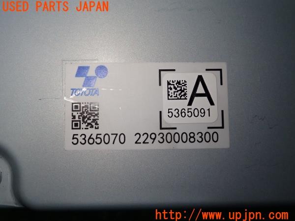 3UPJ=9228930580]ヤリス(YARIS) ハイブリッド(MXPH10)純正 5365091 ボルテージインバーター 中古_5