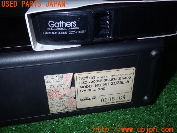 3UPJ=9228950501]ビート バージョンＦ(PP1)前期 純正CDオートチェンジャー GZC-7200SF スペアマガジン付 難有 中古_5
