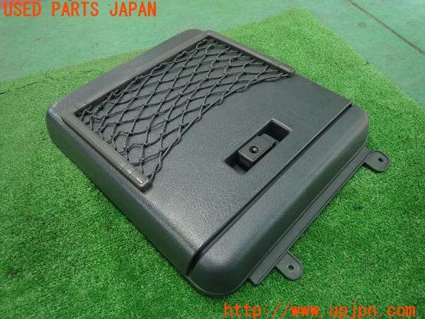 3UPJ=9228950631]ビート バージョンＦ(PP1)前期 純正 84610-SS1-0000-02 ドキュメントボックス マップケース付 中古_2