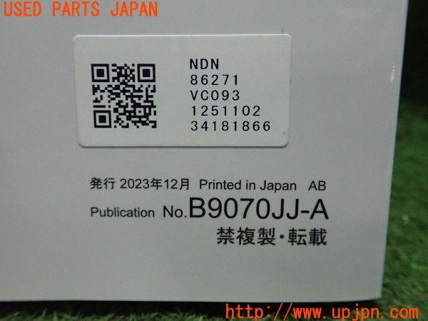 3UPJ=9228960802]レヴォーグ GT-H EX(VN5)取扱説明書 取説 車両マニュアル 中古_3