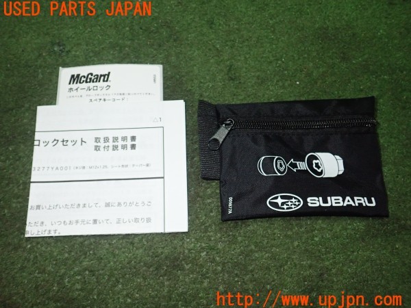 3UPJ=9228960968]レヴォーグ GT-H EX(VN5)純正 McGARD マックガード B3277YA001 ホイールロックナット 中古_4