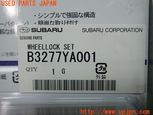 3UPJ=9228960968]レヴォーグ GT-H EX(VN5)純正 McGARD マックガード B3277YA001 ホイールロックナット 中古_5