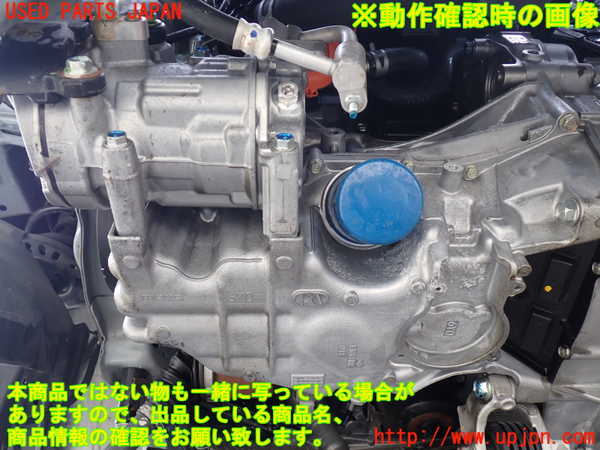 1UPJ-9228972010]ヴェゼル ハイブリッド(e：HEV)(RV5)エンジン LEC 中古_5
