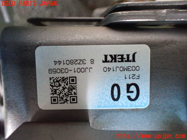 1UPJ-9228974260]ヴェゼル ハイブリッド(e：HEV)(RV5)ステアリングシャフト 中古_4