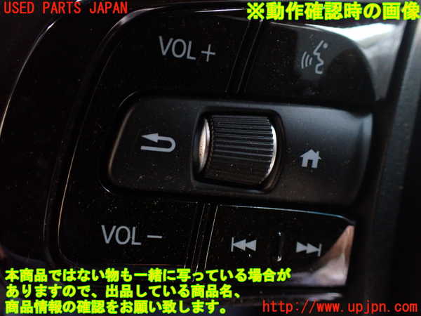 1UPJ-9228977855]ヴェゼル ハイブリッド(e：HEV)(RV5)ステアリングホイール 中古_4