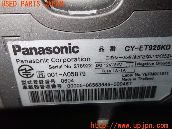 3UPJ=9228980503]BMW ミニ(MINI)クーパーD(XT15 F55)Panasonic パナソニック CY-ET925KD ETC車載器 中古_5