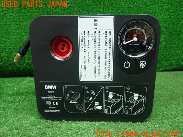 3UPJ=9228980625]BMW ミニ(MINI)クーパーD(XT15 F55)純正 6877569 パンク修理キット 中古_3