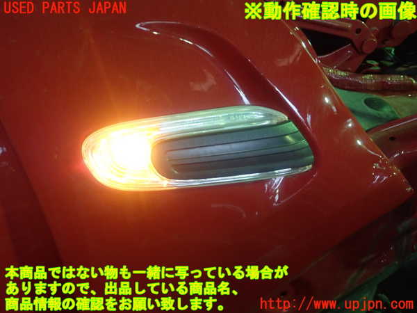 1UPJ-9228981160]BMW ミニ(MINI)クーパーD F55(XT15)右ウィンカーレンズ 中古_4