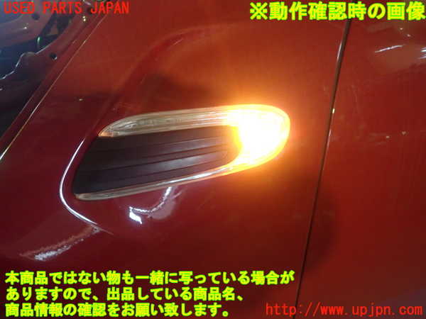 1UPJ-9228981162]BMW ミニ(MINI)クーパーD F55(XT15)左ウィンカーレンズ 中古_4