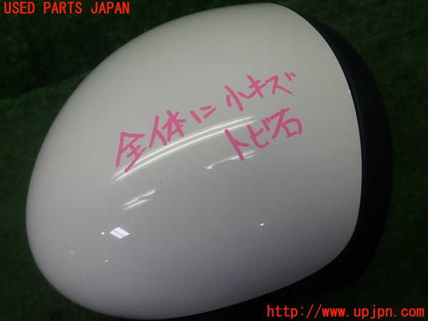 1UPJ-9228981210]BMW ミニ(MINI)クーパーD F55(XT15)右ドアミラー 中古_4