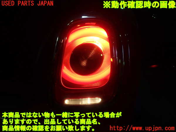 1UPJ-9228981530]BMW ミニ(MINI)クーパーD F55(XT15)右テールランプ 中古_4
