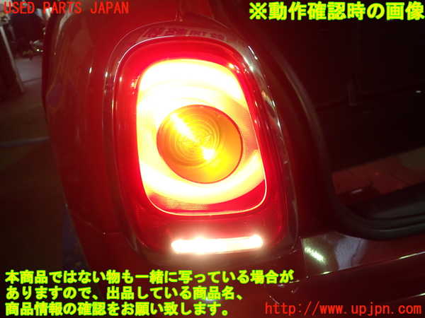 1UPJ-9228981536]BMW ミニ(MINI)クーパーD F55(XT15)左テールランプ 中古_5