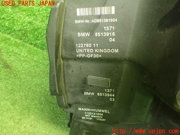 1UPJ-9228982560]BMW ミニ(MINI)クーパーD F55(XT15)エアクリーナーボックス 中古_5