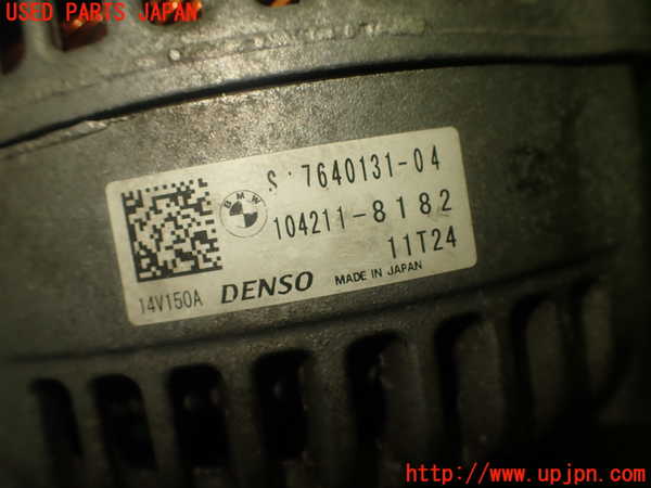 1UPJ-9228986015]BMW ミニ(MINI)クーパーD F55(XT15)オルタネーター(ダイナモ) 中古_4