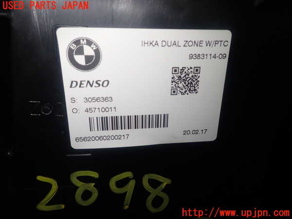 1UPJ-9228986081]BMW ミニ(MINI)クーパーD F55(XT15)エバポレーター1 中古_4