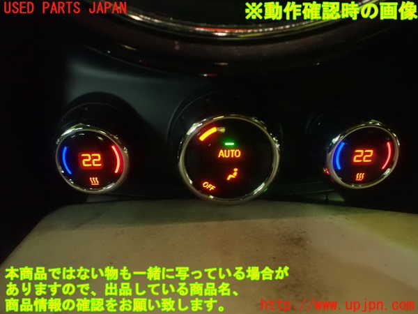 1UPJ-9228986066]BMW ミニ(MINI)クーパーD F55(XT15)エアコンスイッチ1 中古_5