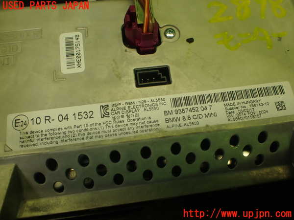 1UPJ-9228986629]BMW ミニ(MINI)クーパーD F55(XT15)モニター 中古_3