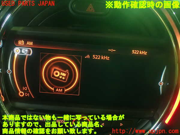 1UPJ-9228986629]BMW ミニ(MINI)クーパーD F55(XT15)モニター 中古_5