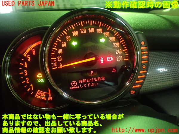 1UPJ-9228986170]BMW ミニ(MINI)クーパーD F55(XT15)スピードメーター 中古_5