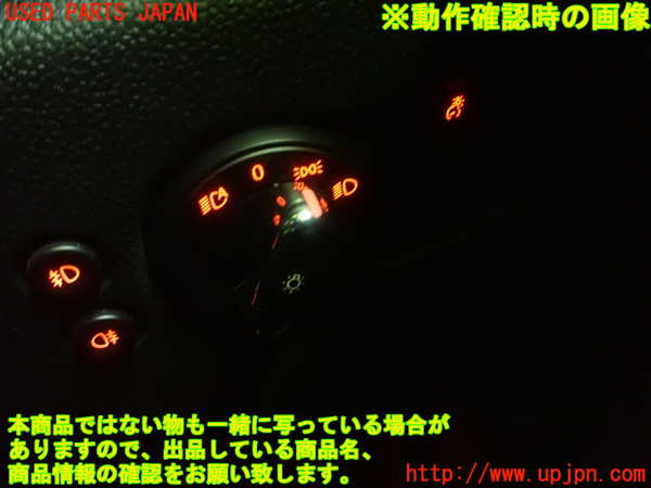 1UPJ-9228986285]BMW ミニ(MINI)クーパーD F55(XT15)ライトスイッチ 中古_4
