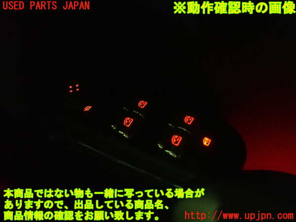 1UPJ-9228986240]BMW ミニ(MINI)クーパーD F55(XT15)右前パワーウィンドウスイッチ 中古_5