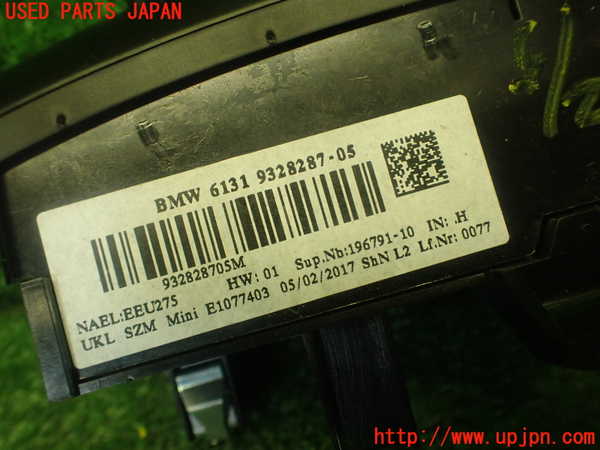 1UPJ-9228986110]BMW ミニ(MINI)クーパーD F55(XT15)エンジンコンピューター 中古_3