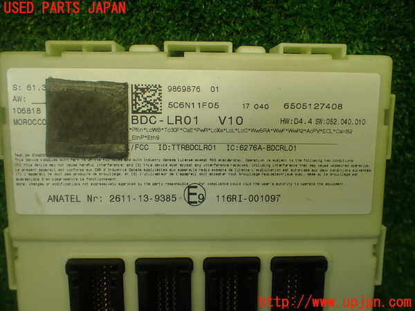 1UPJ-9228986110]BMW ミニ(MINI)クーパーD F55(XT15)エンジンコンピューター 中古_4