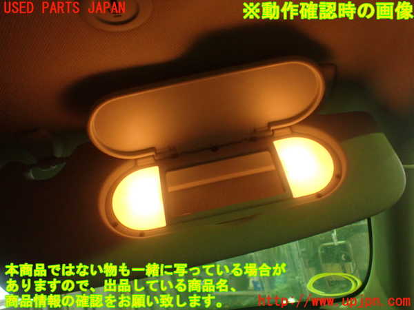 1UPJ-9228987625]BMW ミニ(MINI)クーパーD F55(XT15)室内サンバイザー右側 中古_5