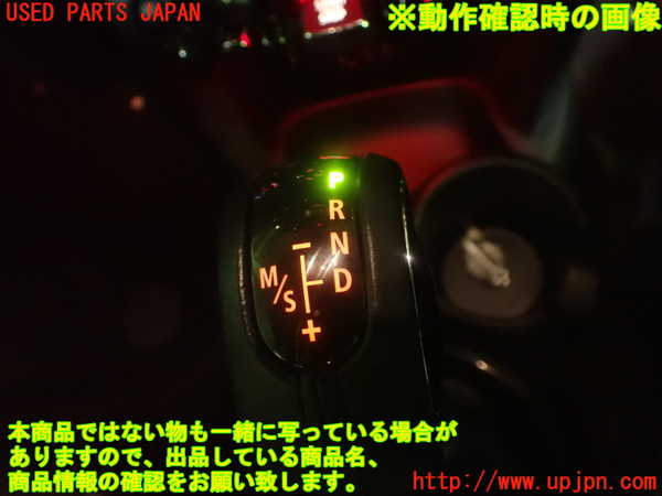 1UPJ-9228987570]BMW ミニ(MINI)クーパーD F55(XT15)シフトノブ 中古_5