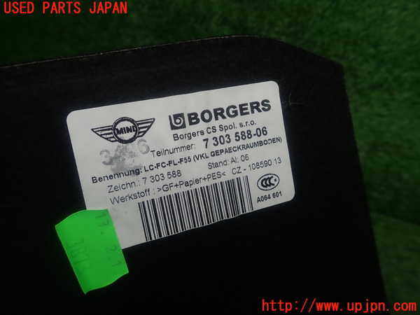 1UPJ-9228987772]BMW ミニ(MINI)クーパーD F55(XT15)ラゲッジトレイ2 中古_3
