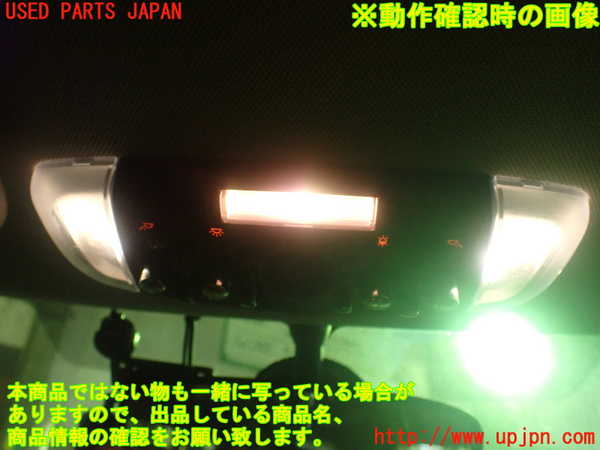 1UPJ-9228986411]BMW ミニ(MINI)クーパーD F55(XT15)ルームランプ1 (1列目) 中古_4