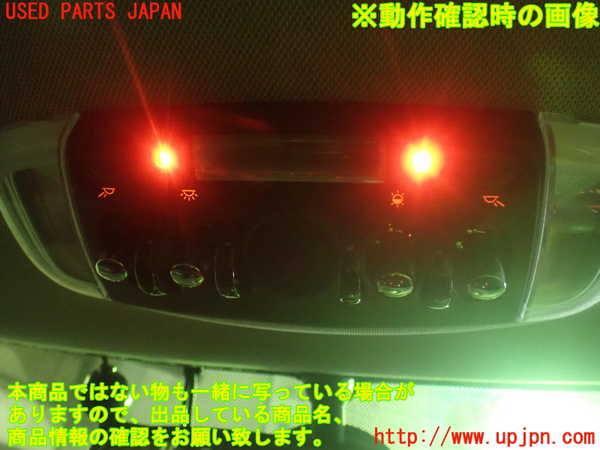 1UPJ-9228986411]BMW ミニ(MINI)クーパーD F55(XT15)ルームランプ1 (1列目) 中古_5