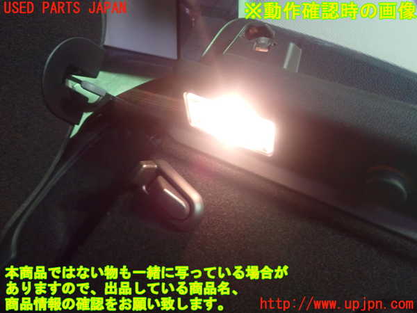 1UPJ-9228986413]BMW ミニ(MINI)クーパーD F55(XT15)ルームランプ3 (ラゲッジ) 中古_3