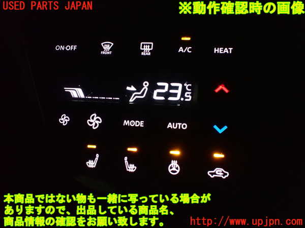 2UPJ-9228996066]日産サクラ(SAKURA)(B6AW)エアコンスイッチ1 中古_4