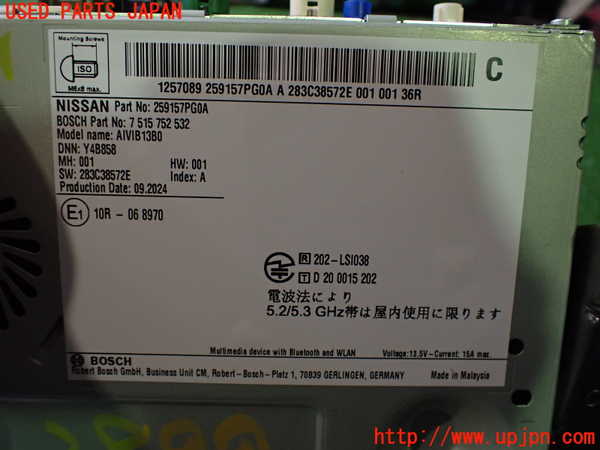 2UPJ-9228996589]日産サクラ(SAKURA)(B6AW)カーナビゲーション 中古_3