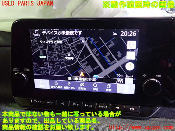 2UPJ-9228996589]日産サクラ(SAKURA)(B6AW)カーナビゲーション 中古_4