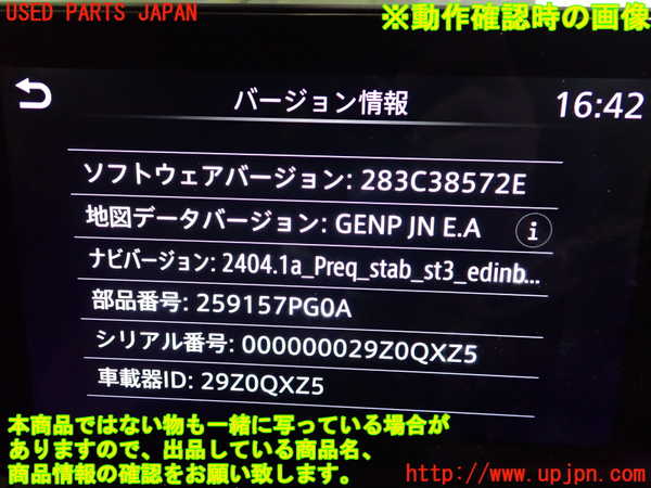 2UPJ-9228996589]日産サクラ(SAKURA)(B6AW)カーナビゲーション 中古_5
