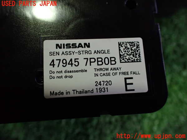 2UPJ-9228996720]日産サクラ(SAKURA)(B6AW)コンビネーションスイッチ 中古_5