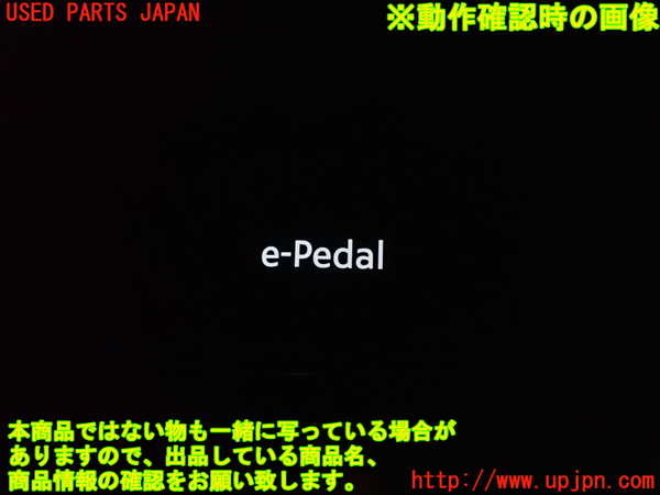 2UPJ-9228996307]日産サクラ(SAKURA)(B6AW)スイッチ2 (E-PEDAL) 中古_3