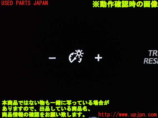 2UPJ-9228996308]日産サクラ(SAKURA)(B6AW)スイッチ3 (メーター照度) 中古_3