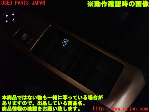 2UPJ-9228996240]日産サクラ(SAKURA)(B6AW)右前パワーウィンドウスイッチ 中古_3
