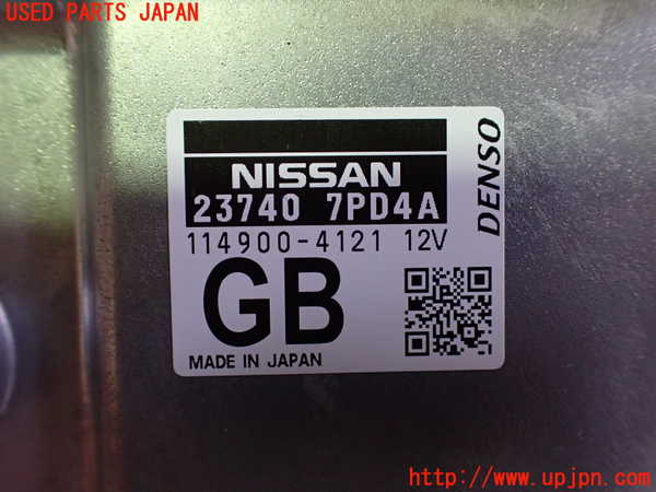 2UPJ-9228996110]日産サクラ(SAKURA)(B6AW)エンジンコンピューター 中古_2