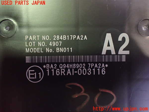 2UPJ-9228996110]日産サクラ(SAKURA)(B6AW)エンジンコンピューター 中古_4