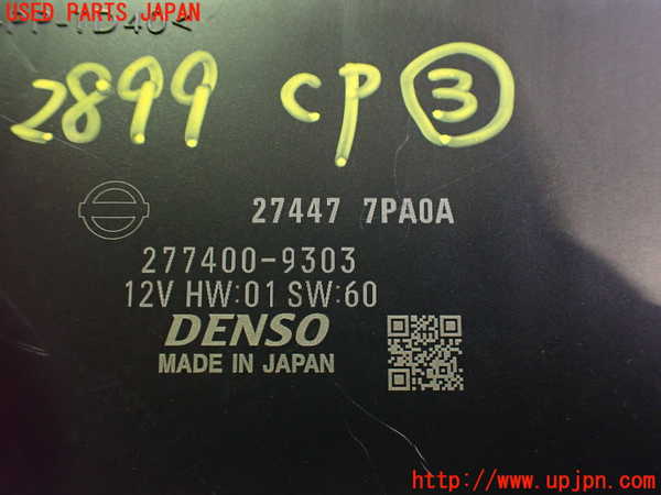 2UPJ-9228996148]日産サクラ(SAKURA)(B6AW)コンピューター3 中古_3