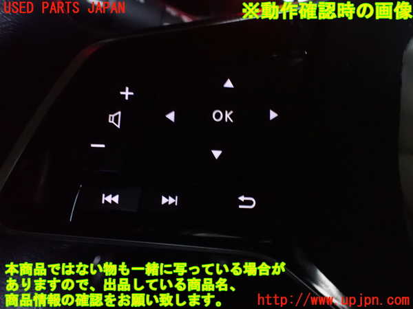 2UPJ-9228997855]日産サクラ(SAKURA)(B6AW)ステアリングホイール 中古_5